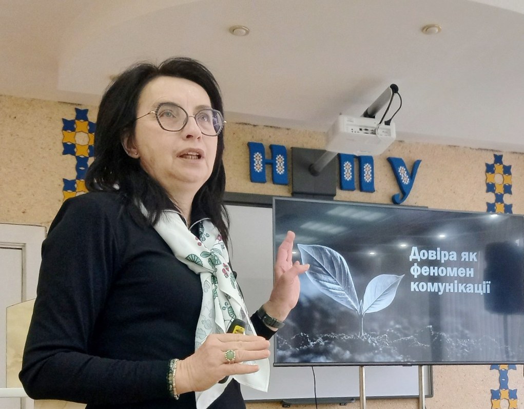 Доповідає Олена Гузар